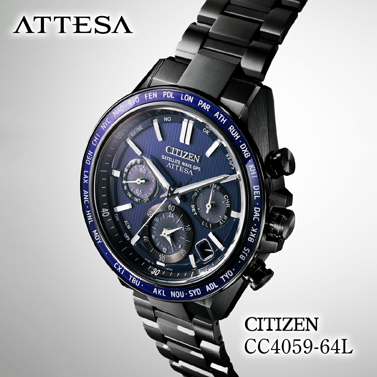 【ふるさと納税】CITIZEN ATTESA CC4059-64L | シチズン citizen アテッサ 腕時計 時計 正規品 メンズ ビジネス スーツ カジュアル フォーマル 贈答 贈答用 ギフト プレゼント 父の日 国内製造 国産 電波 ソーラー エコドライブ サファイアガラス 埼玉県 所沢市