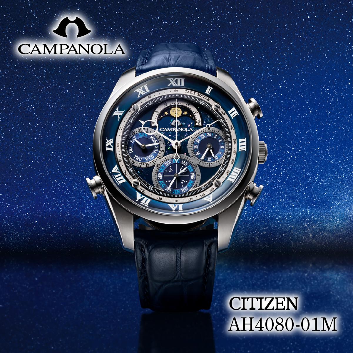 【ふるさと納税】CITIZEN CAMPANOLA AH4080-01M 宙鏡 | シチズン citizen カンパノラ 腕時計 時計 正規品 メンズ ビジネス スーツ カジュアル フォーマル 贈答 贈答用 ギフト プレゼント 父の日 国内製造 国産 サファイアガラス ステンレス 防水 埼玉県 所沢市|埼玉県所沢市