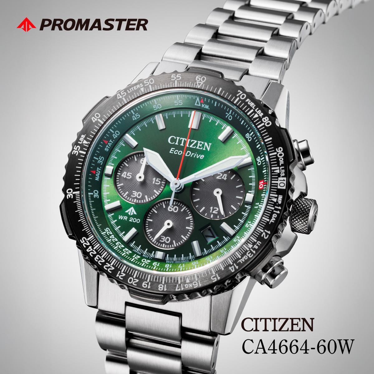 【ふるさと納税】CITIZEN PROMASTER CA4664-60W | シチズン citizen 労働者階級御師匠さん PROMASTER ウオッチ 時辰儀 置き目品 メンズ 商行為 背広 心地好い フォーマル 譲りわたす 譲りわたす用 差し上げ物 差し上げ物 父の日 国内生み出すこと 国産 エコ運転 雨合羽 埼玉県 所沢市