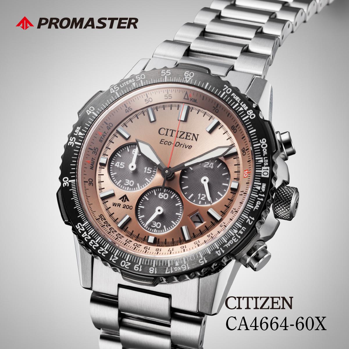 【ふるさと納税】CITIZEN PROMASTER CA4664-60X | シチズン citizen 労働者階級御師匠さん PROMASTER ウオッチ 時辰儀 置き目品 メンズ 商行為 背広 心地好い フォーマル 譲りわたす 譲りわたす用 差し上げ物 差し上げ物 父の日 国内生み出すこと 国産 エコ運転 雨合羽 埼玉県 所沢市