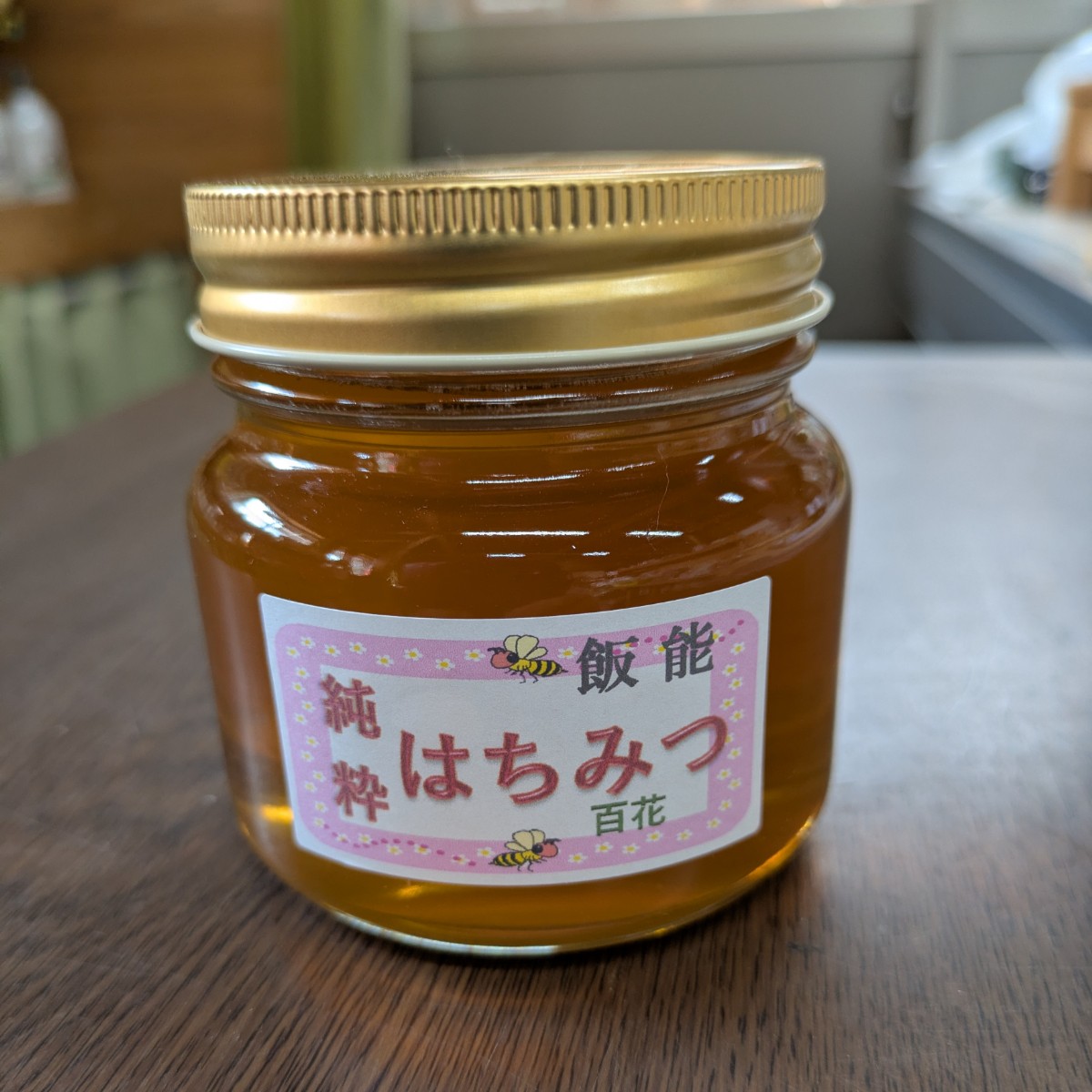 【ふるさと納税】国産はちみつ 百花300g　蜂蜜 ハチミツ 　お届け：発注後、2週間程度 HNNBO002