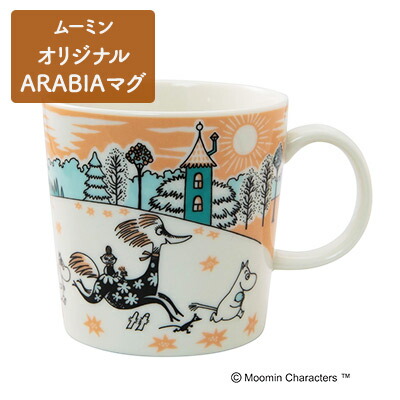 【ふるさと納税】マグカップ ムーミンバレーパーク オリジナル ARABIAマグ ムーミン　 キャラクター 食器 ティーカップ 　お届け：お申込からお届けまでに約1～2月程かかります。画像