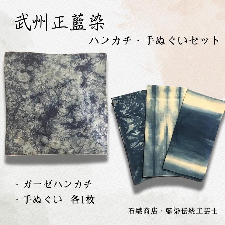 父の日差し上げ物特集