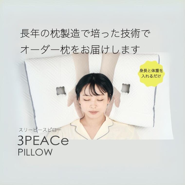 父の日差し上げ物特集