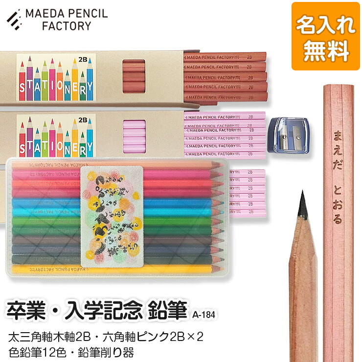 父の日差し上げ物特集