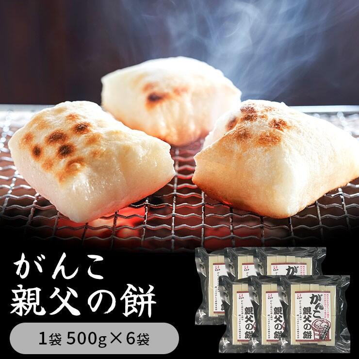 楽天市場】【ふるさと納税】お正月用のしもち 2kg(2kg×1枚入り 楽天市場】【ふるさと納税】お正月用のしもち 2kg(2kg×1枚入り