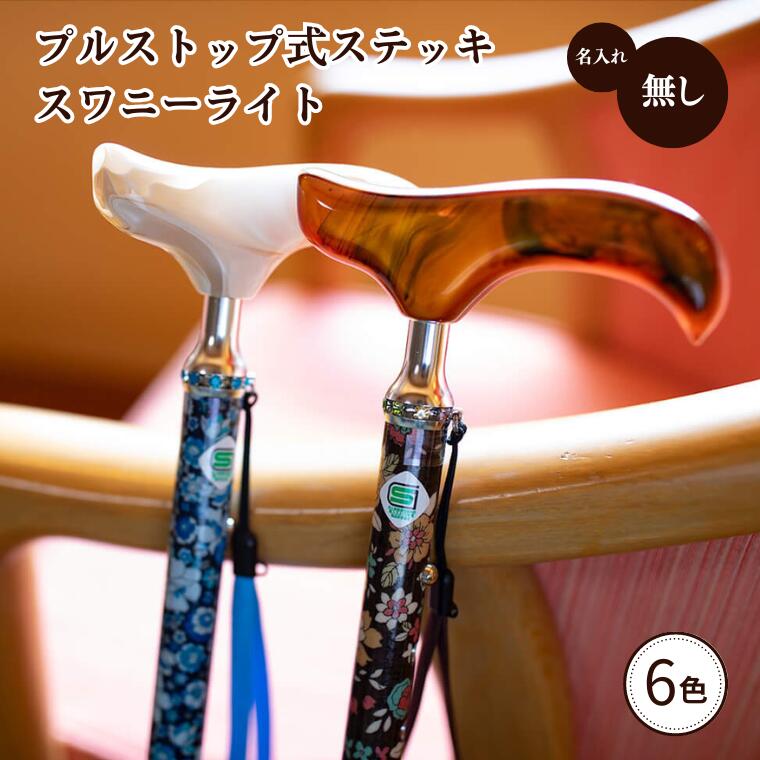 父の日差し上げ物特集