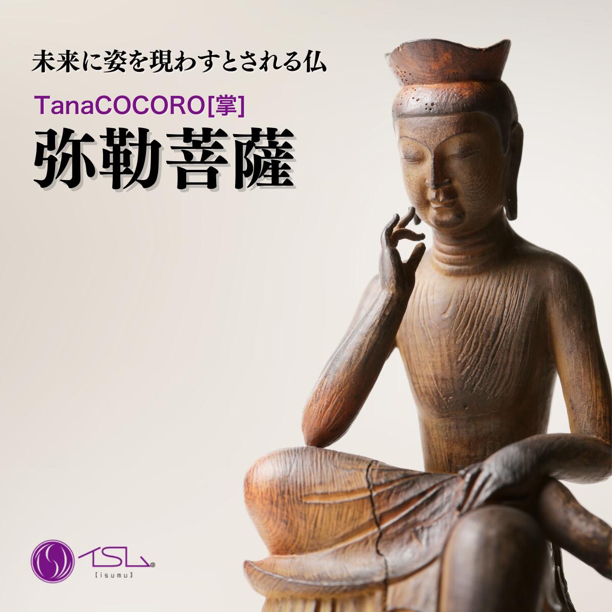 楽天市場】【ふるさと納税】【仏像彫刻】祈りの造形「木花咲耶姫