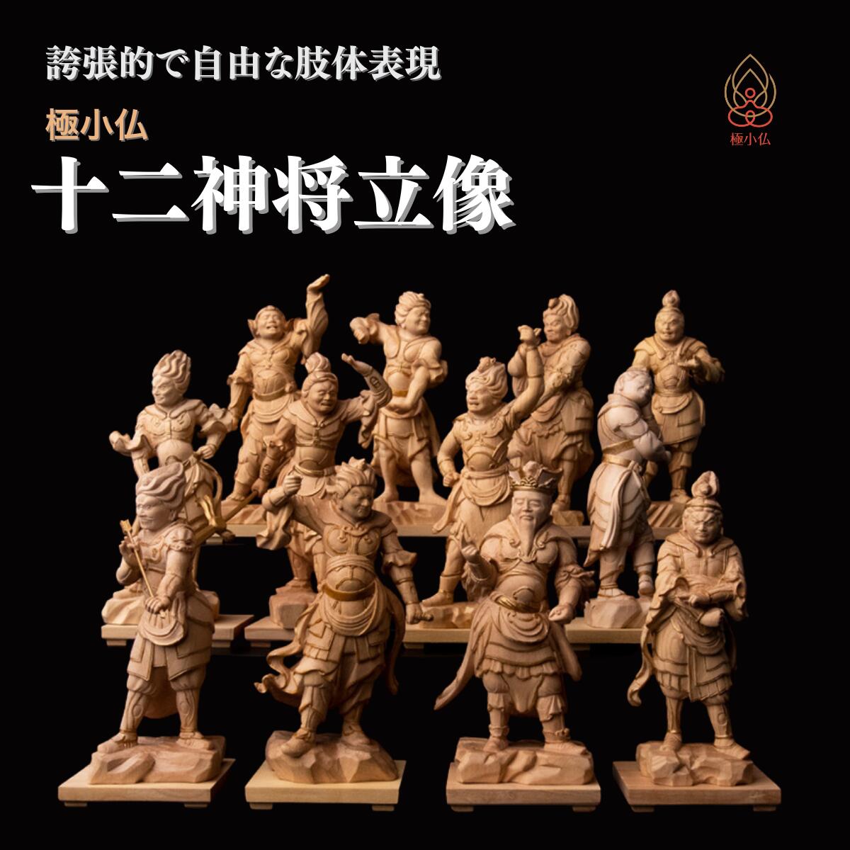 楽天市場】【ふるさと納税】一木造り 彫刻 七福神 木彫り 大黒天 伝統