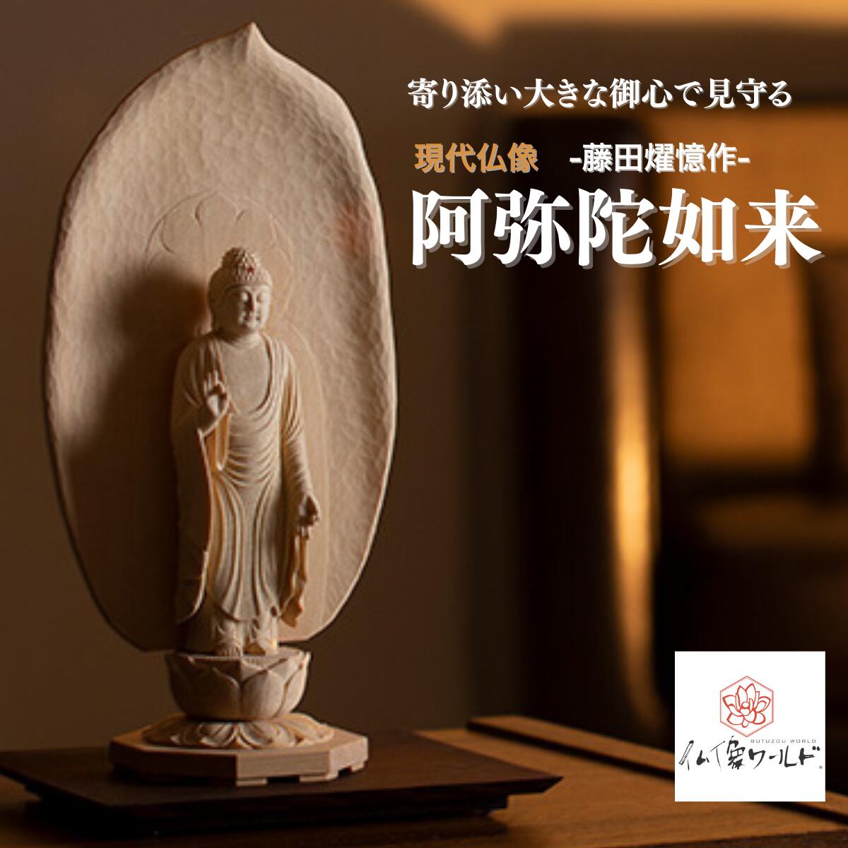 楽天市場】【ふるさと納税】【仏像彫刻】祈りの造形「木花咲耶姫