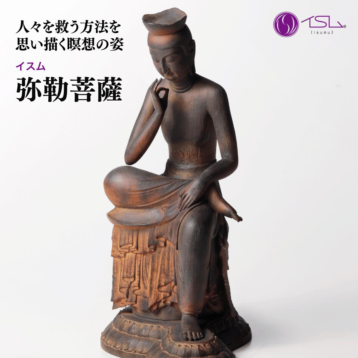 楽天市場】【ふるさと納税】仏像 TanaCOCORO[掌] 弥勒菩薩 | 守護神