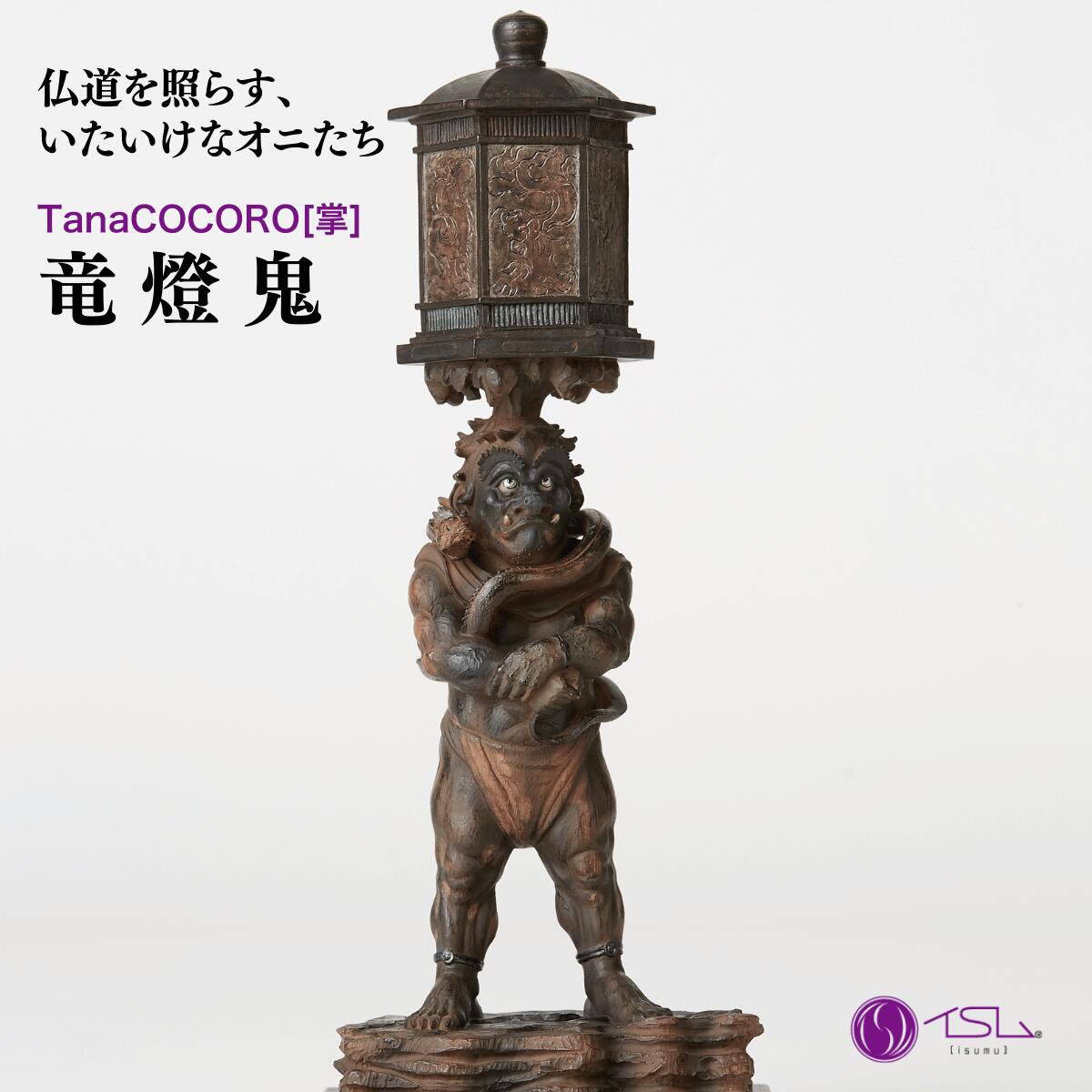 楽天市場】【ふるさと納税】【仏像彫刻】祈りの造形「木花咲耶姫