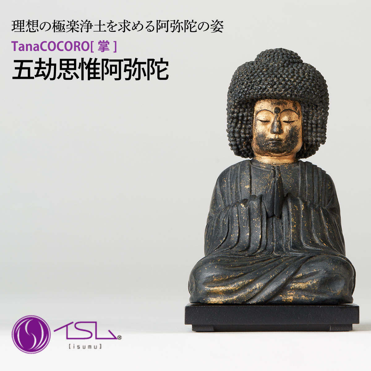 粉彩弥勒仏　細密彫置物　お守り　金運　財運　骨董　在铭　古美術 Amazon｜§Bg3 布袋様 置物 金運 七福神 置物 ゴールド 布袋様