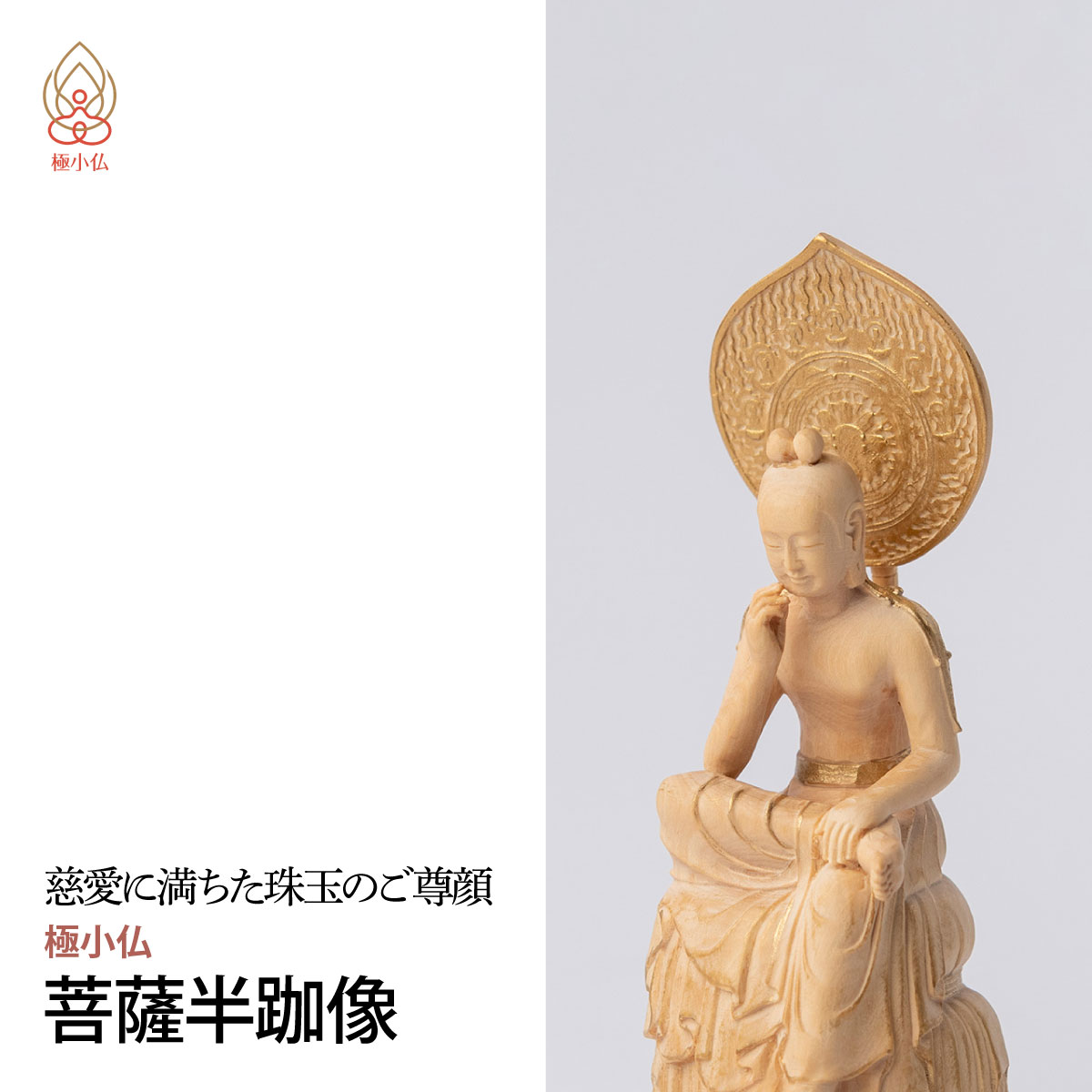 楽天市場】【ふるさと納税】一木造り彫刻 西行法師像 伝統工芸 工芸品