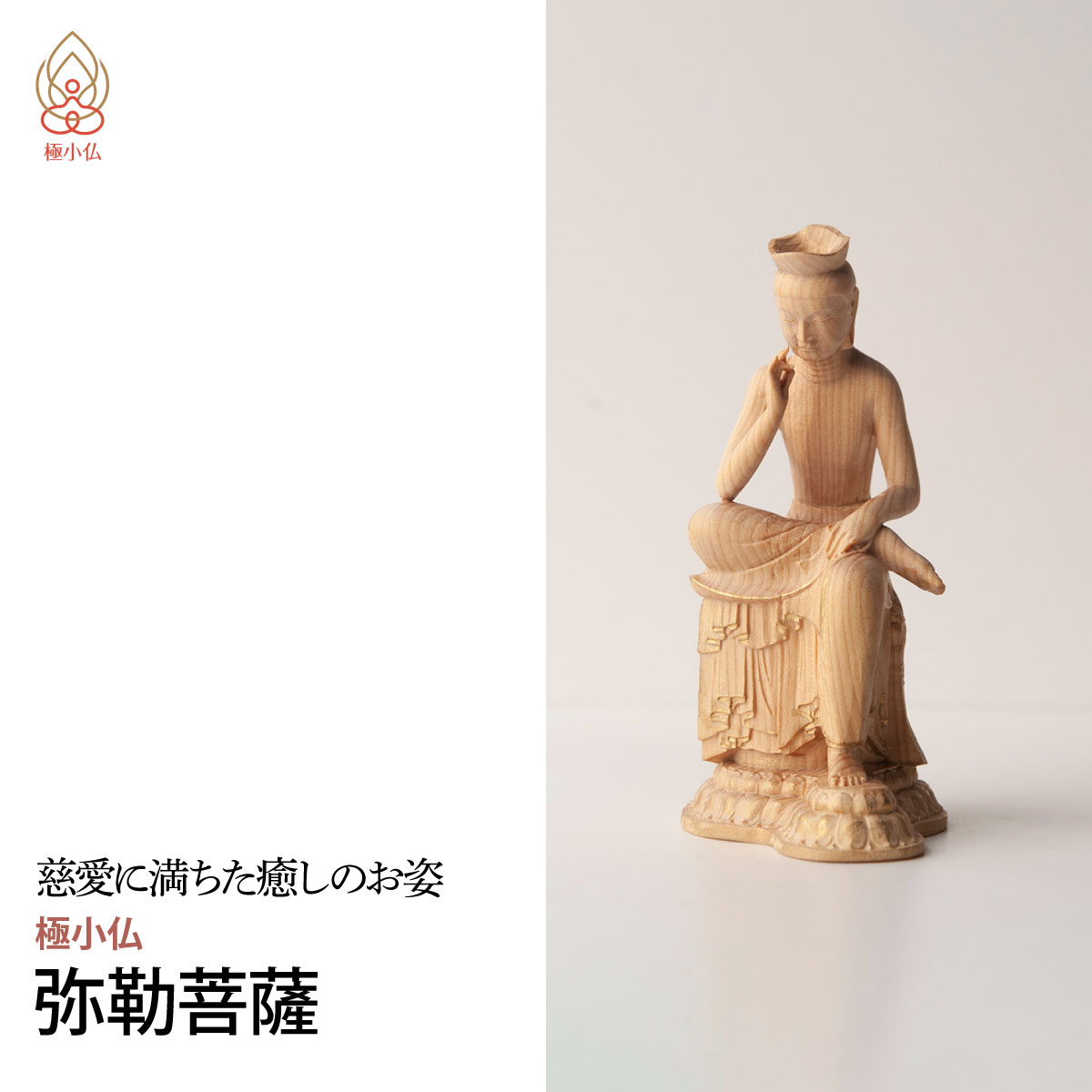 楽天市場】【ふるさと納税】一木造り彫刻 西行法師像 伝統工芸 工芸品