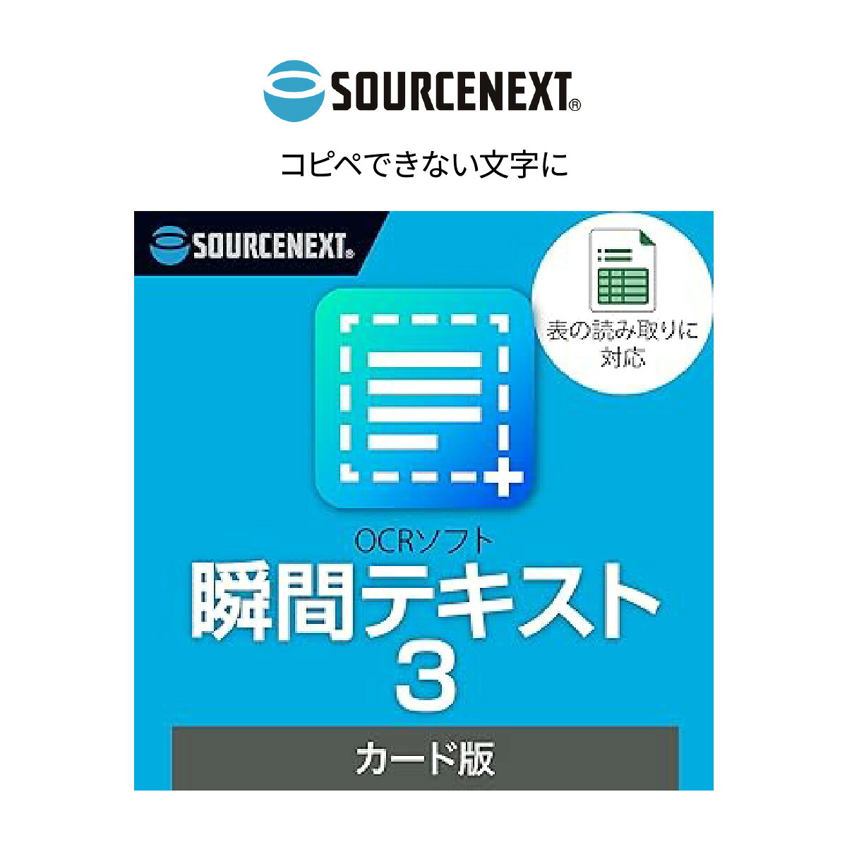 ＼1万円以下特集／