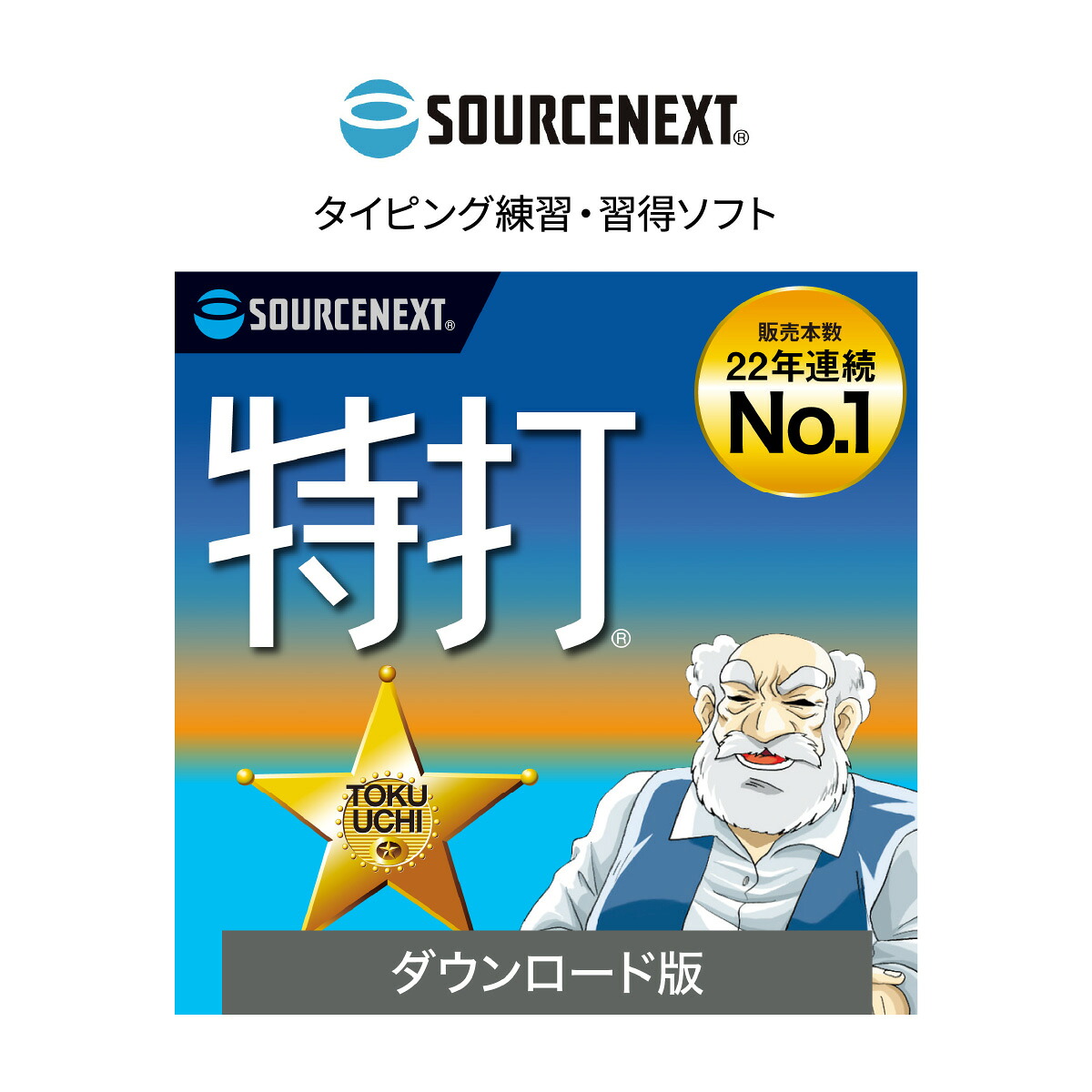 ＼1万円以下特集／
