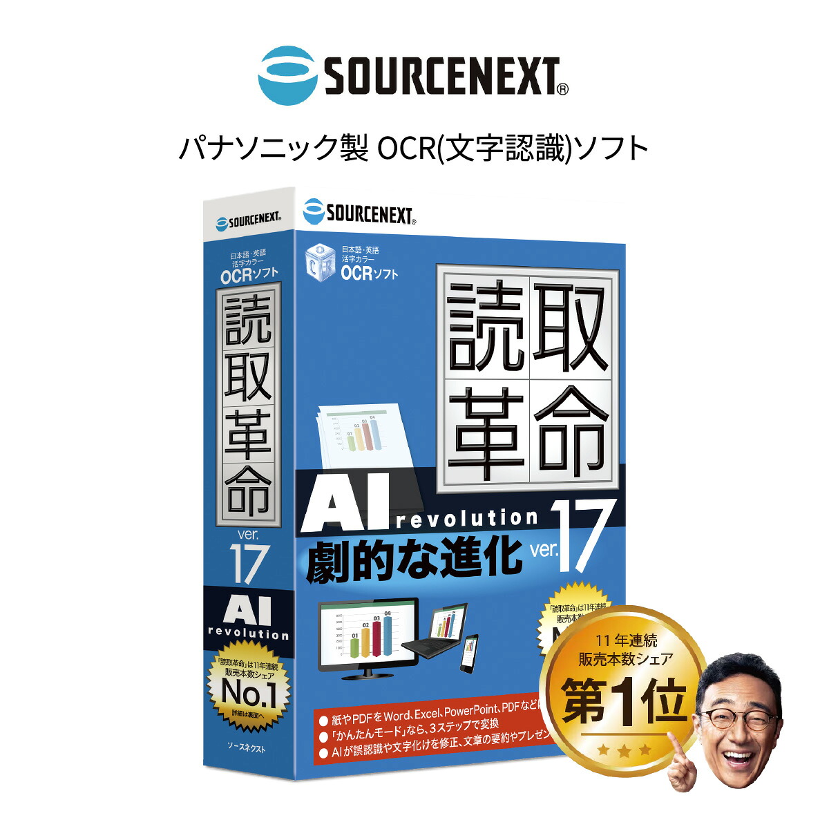 ＼1万円以下特集／