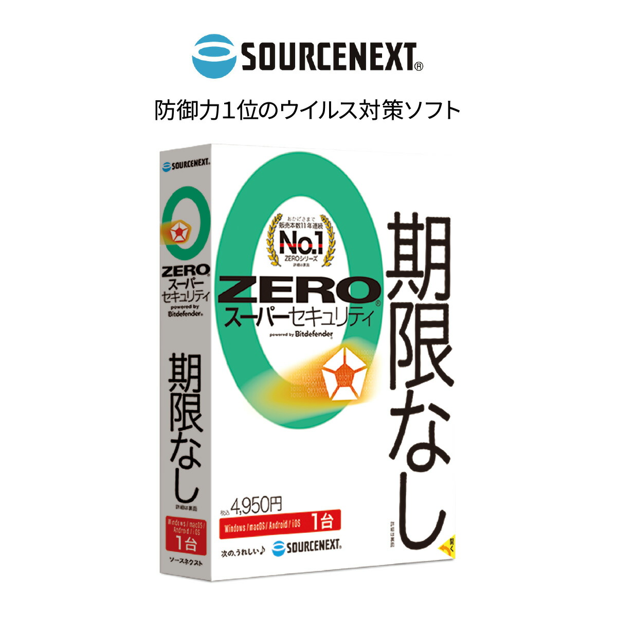 ＼1万円以下特集／