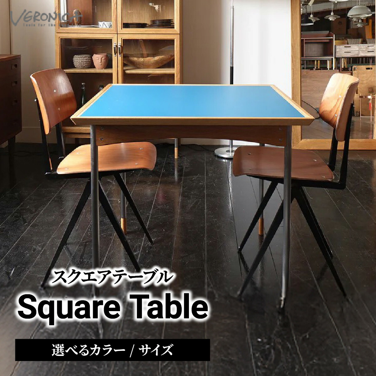 【ふるさと納税】ダイニングテーブル スクエアテーブル 選べるカラー/サイズ 組立式 | テーブル 80 90 木製 ダイニング リビング インテリア 日本製 2人用 オーク モダン おしゃれ シンプル 黒 ブラック グリーン レッド イエロー ブルー 白 ホワイト グレー 埼玉県 東松山市|埼玉県東松山市