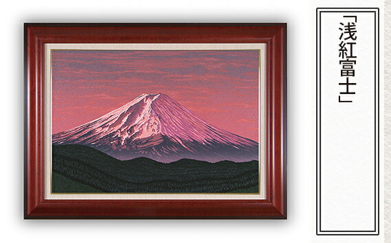 楽天市場】【ふるさと納税】 刺繍絵画 富士山 刺繍絵 絵 絵画