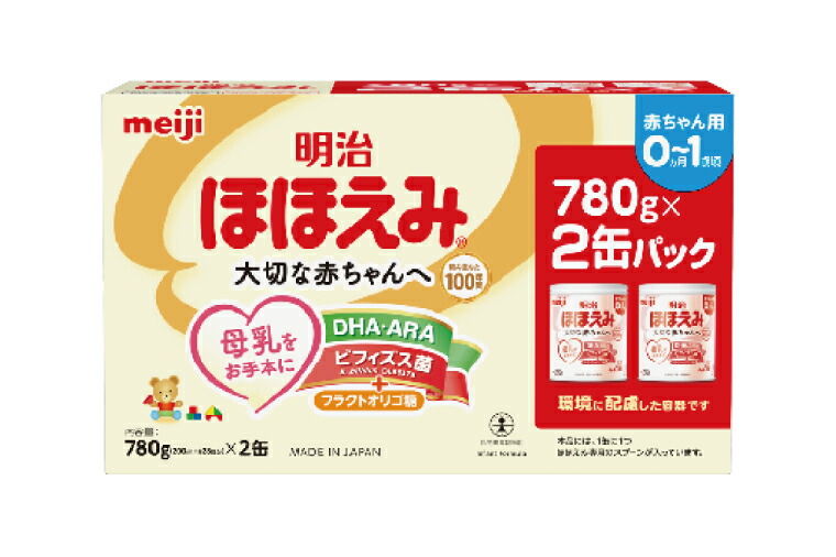 楽天市場】【ふるさと納税】【内容量が選べる】明治ほほえみ らくらく