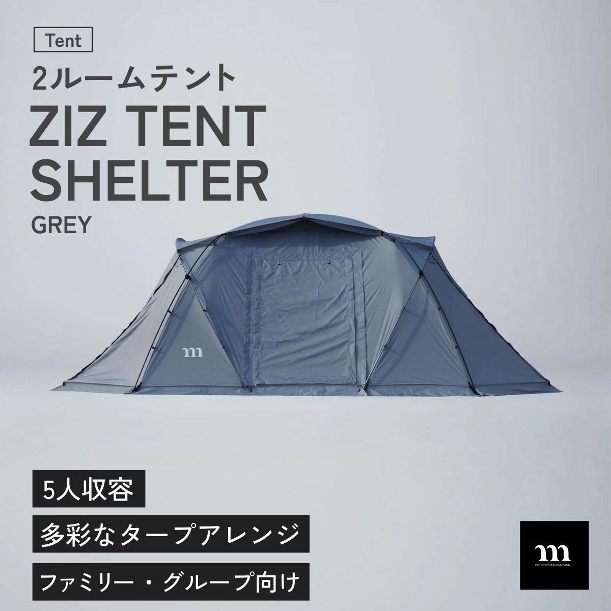 OUTDOOR PRODUCTS キャンプテント OUTDOOR PRODUCTS（アウトドアプロダクツ）の「ワンタッチテント