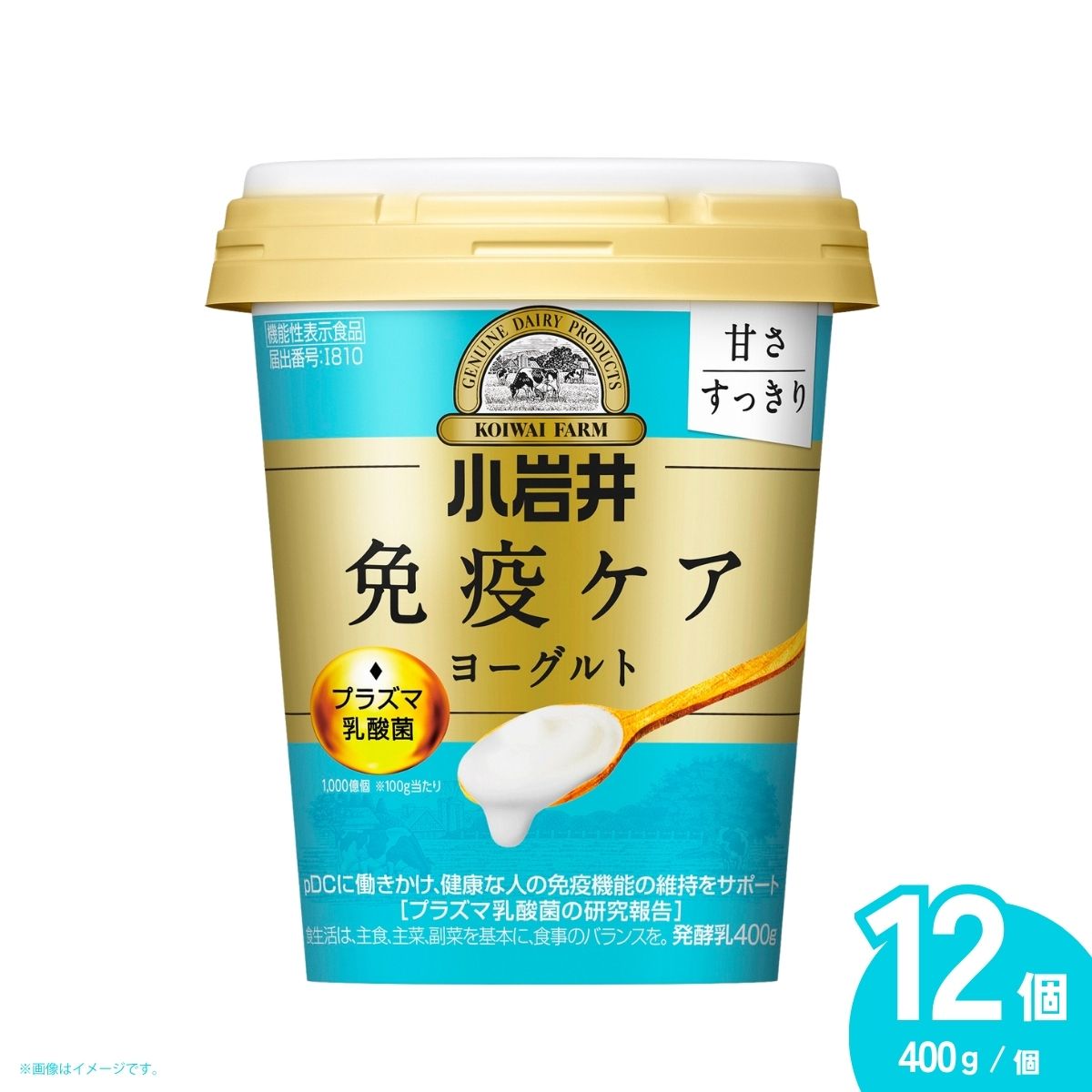 【ふるさと納税】ヨーグルト 小岩井 免疫ケアヨーグルト 甘さすっきり 400g×12個 | ヨーグルト よーぐると 小岩井乳業 乳製品 発酵食品 機能性表示食品 プラズマ乳酸菌 免疫 免疫維持 埼玉県 狭山市