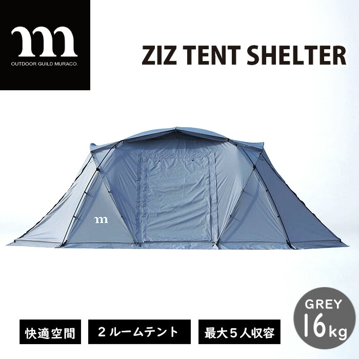 【1回使用】テンマクデザイン サーカスTC BIG+ Amazon | テンマクデザイン サーカスTC BIG | tent-Mark DESIGNS