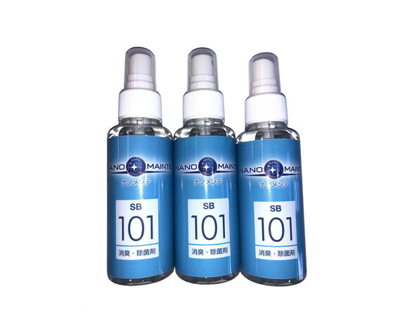 【ふるさと納税】除菌 消臭 ナノメンテ 除菌消臭剤 100ml 3本 セット | 次亜塩素酸 除菌 ノンアルコール 消臭 無臭 ナノ スプレー 除菌スプレー 携帯用 ボトル 本体 ウイルス対策 SB-101 SB101 株式会社システムブレイン 埼玉県 狭山市