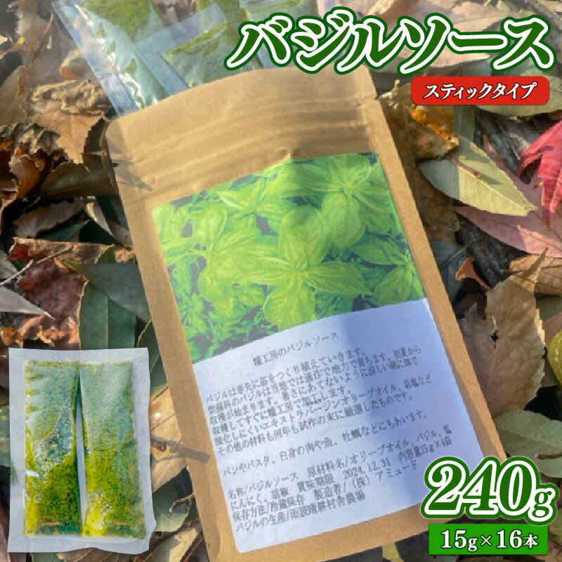 アヒージョ風ソース 900g✖️10袋 楽天市場】【ふるさと納税】【昭和41年創業】ダイショーの「業務