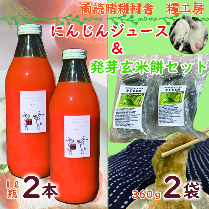 楽天市場】【ふるさと納税】ごほうびトマト100％ジュース（５００ml×２本） : 埼玉県羽生市