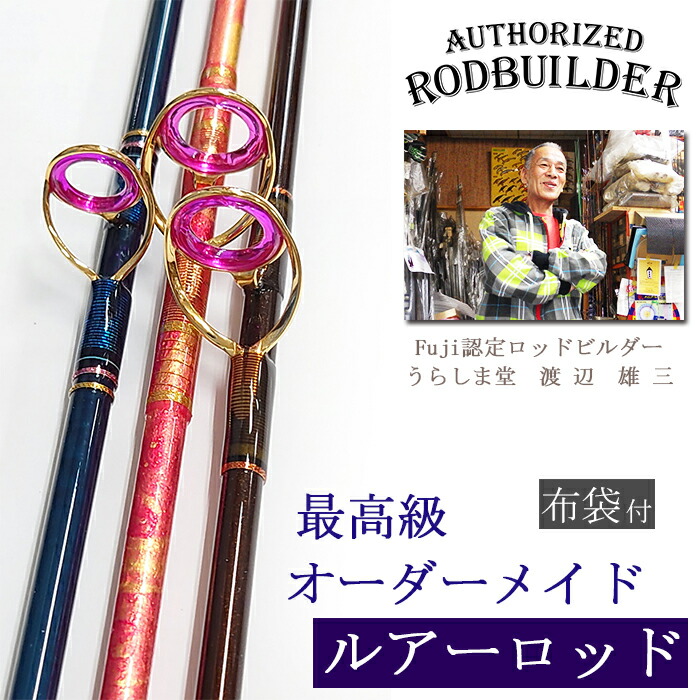 楽天市場】【ふるさと納税】 最高級 オーダーメイド フライ
