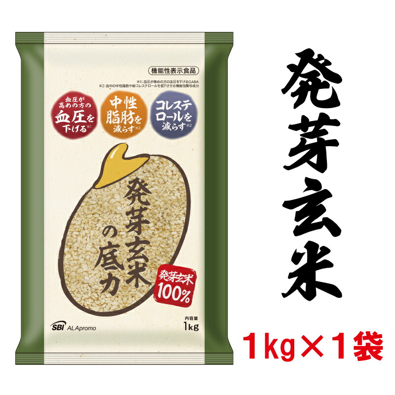 【ふるさと納税】 発芽 玄米 1kg 国産 機能性表示食品 ドライ米 生活習慣病 ケア 高血圧 中性脂肪 コレステロール 健康 肥満予防 発芽玄米の底力 ドライ米タイプ 彩のかがやき 埼玉県 ブランド米 1kg×1袋 埼玉県 羽生市