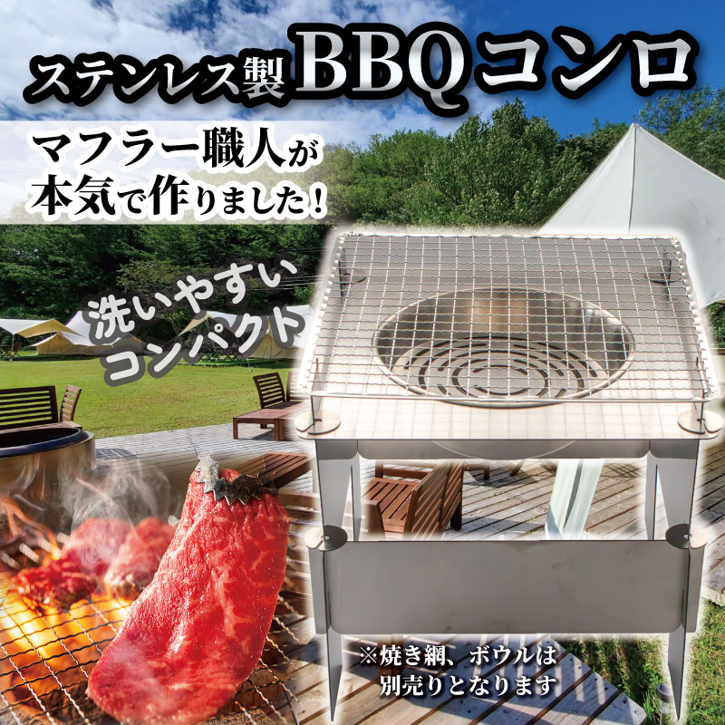 【楽天市場】【ふるさと納税】 バーベキュー コンロ 1人～2人用 ステンレス製 アウトドア キャンプ BBQ グリル 組立 コンパクト収納