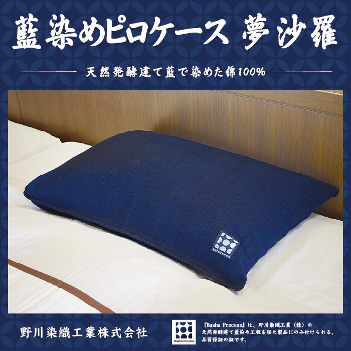 楽天市場】【ふるさと納税】 バスタオル 吸水性 抜群 藍染