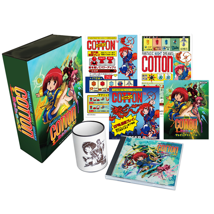 限定版 ソフト コットンリブート Ps４ゲームソフト 埼玉県羽生市 ふるさと納税