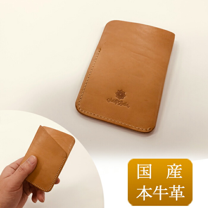【ふるさと納税】 カードケース 名刺入れ 牛ヌメ革 Stately Leather ミニマル ミニマリスト 革小物|埼玉県羽生市
