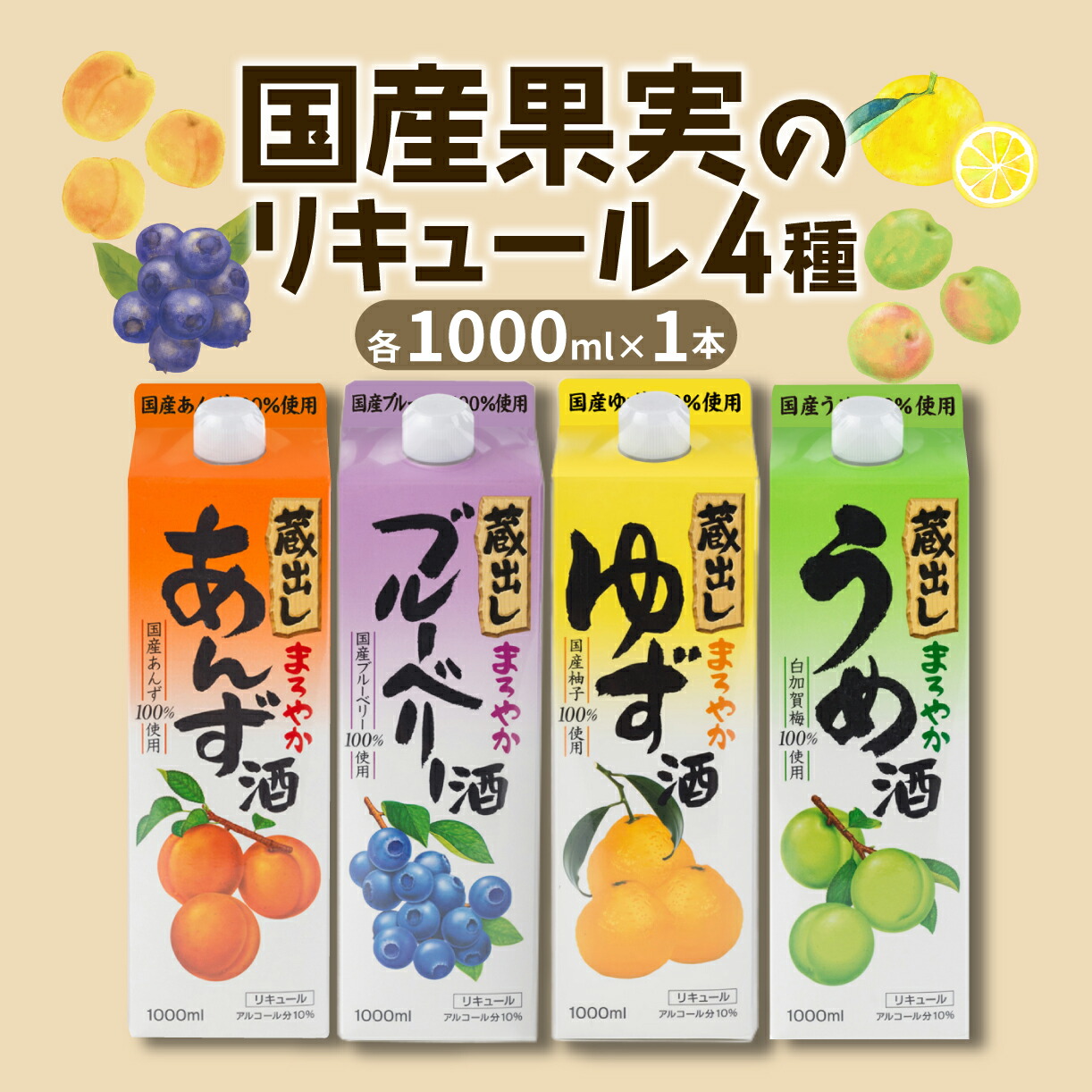 楽天市場】【ふるさと納税】 進撃の巨人 ウイスキー 継志 700ml