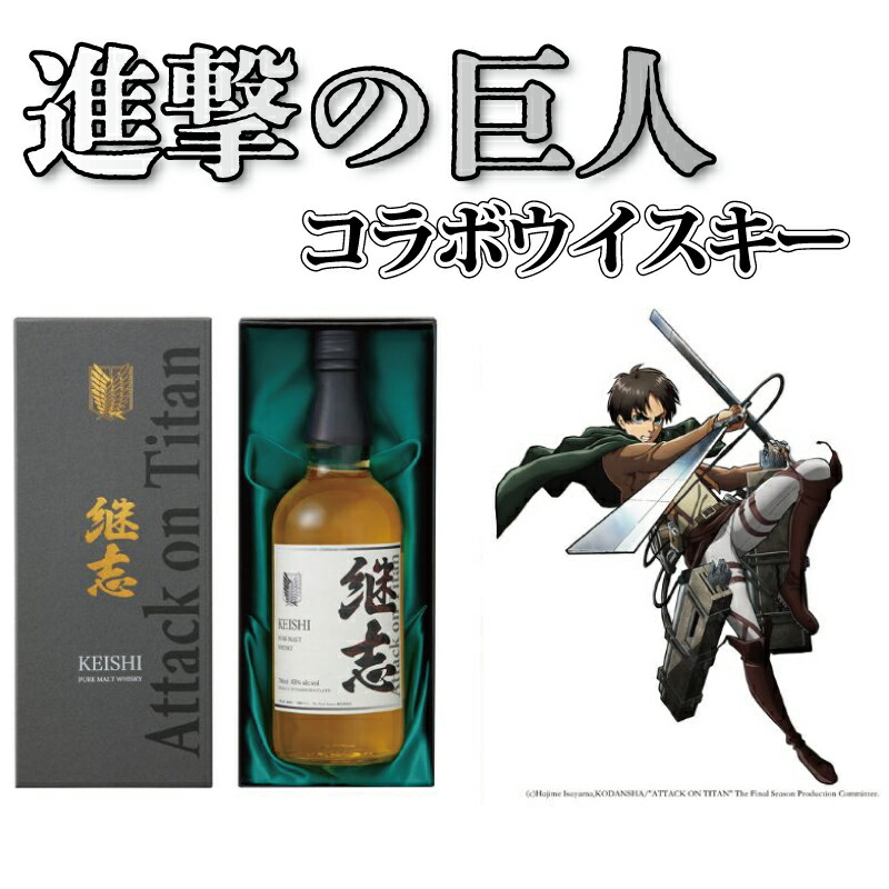 ウイスキー 700ml 46% 日本製　2本飲み比べセット plat-sake_set-2022-10