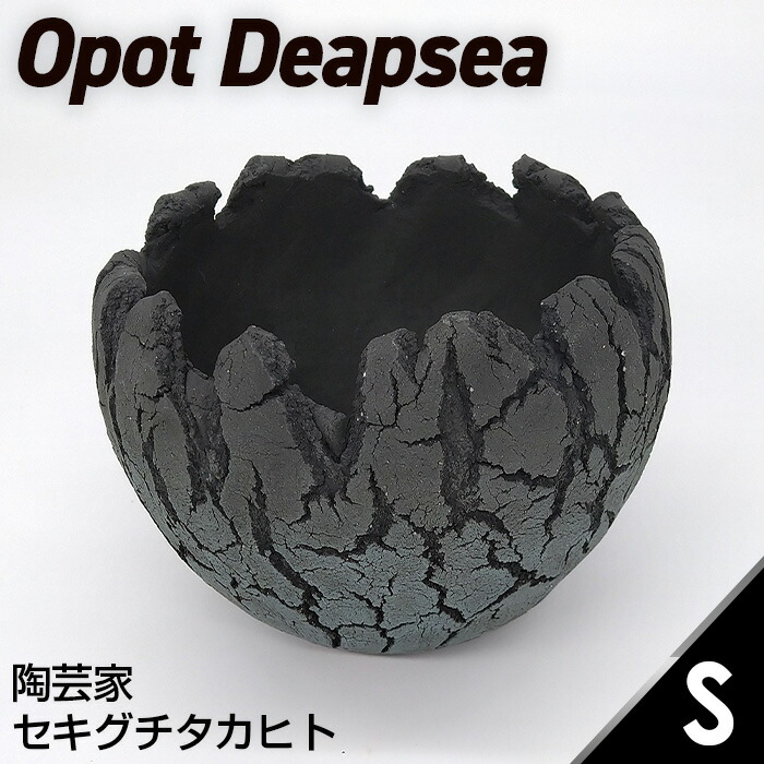 楽天市場】【ふるさと納税】陶芸家セキグチタカヒトの植木鉢 Opot