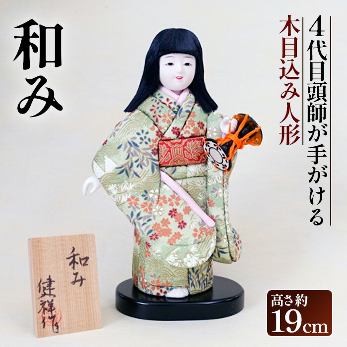 木目込人形 日本の伝統工芸品 日本の伝統工芸 『江戸木目込人形』製品＆工房紹介