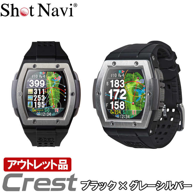 【楽天市場】【ふるさと納税】【アウトレット品】Shot Navi Crest