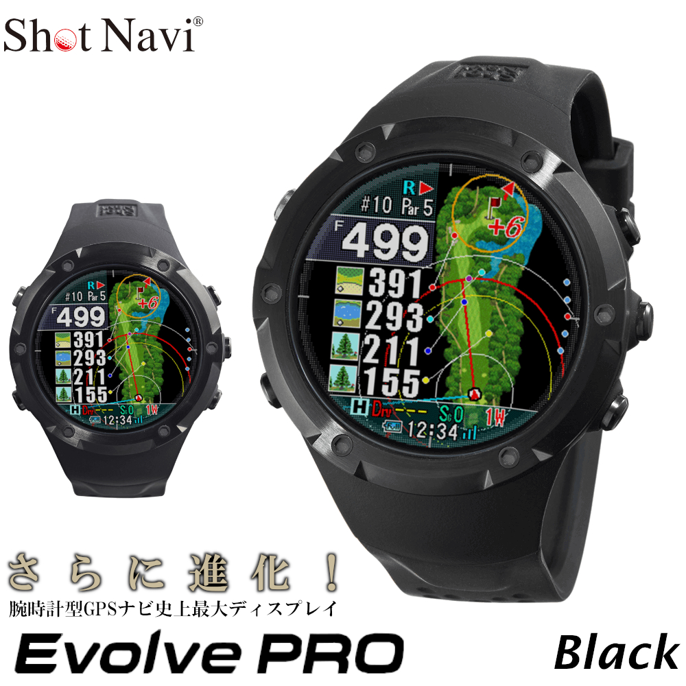 驚きの価格が実現！ Shot Navi Evolve PRO ショットナビ カラー