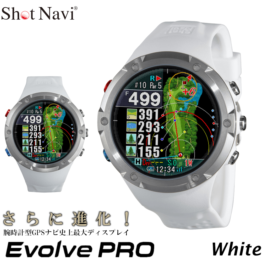 品質満点 Shot Navi Evolve PRO ショットナビ カラー paradise.edu.pe