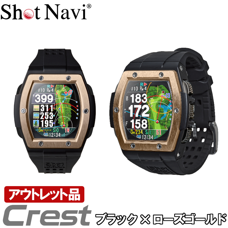 日本最大級の品揃え Shot Navi Crest ホワイト ローズゴールド