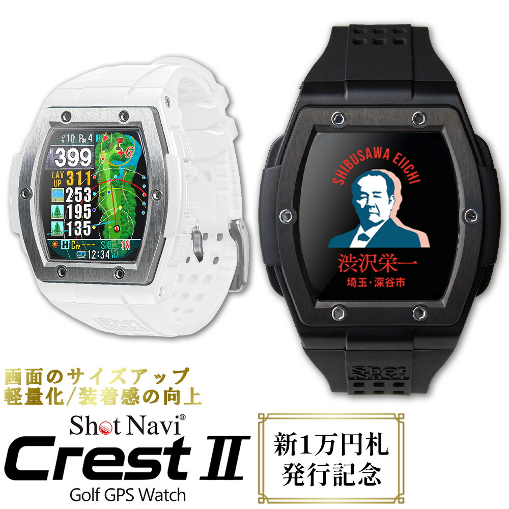 渋沢栄一 オリジナルグッズ特集