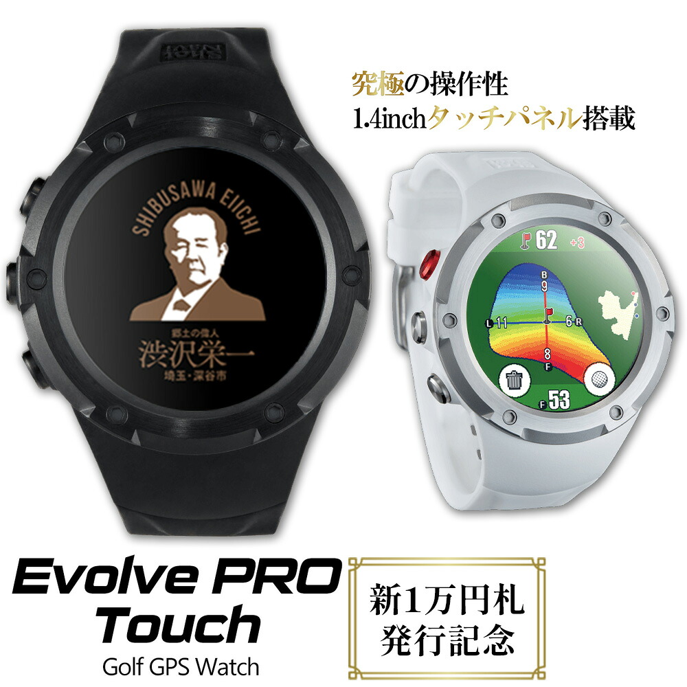 渋沢栄一 オリジナルグッズ特集