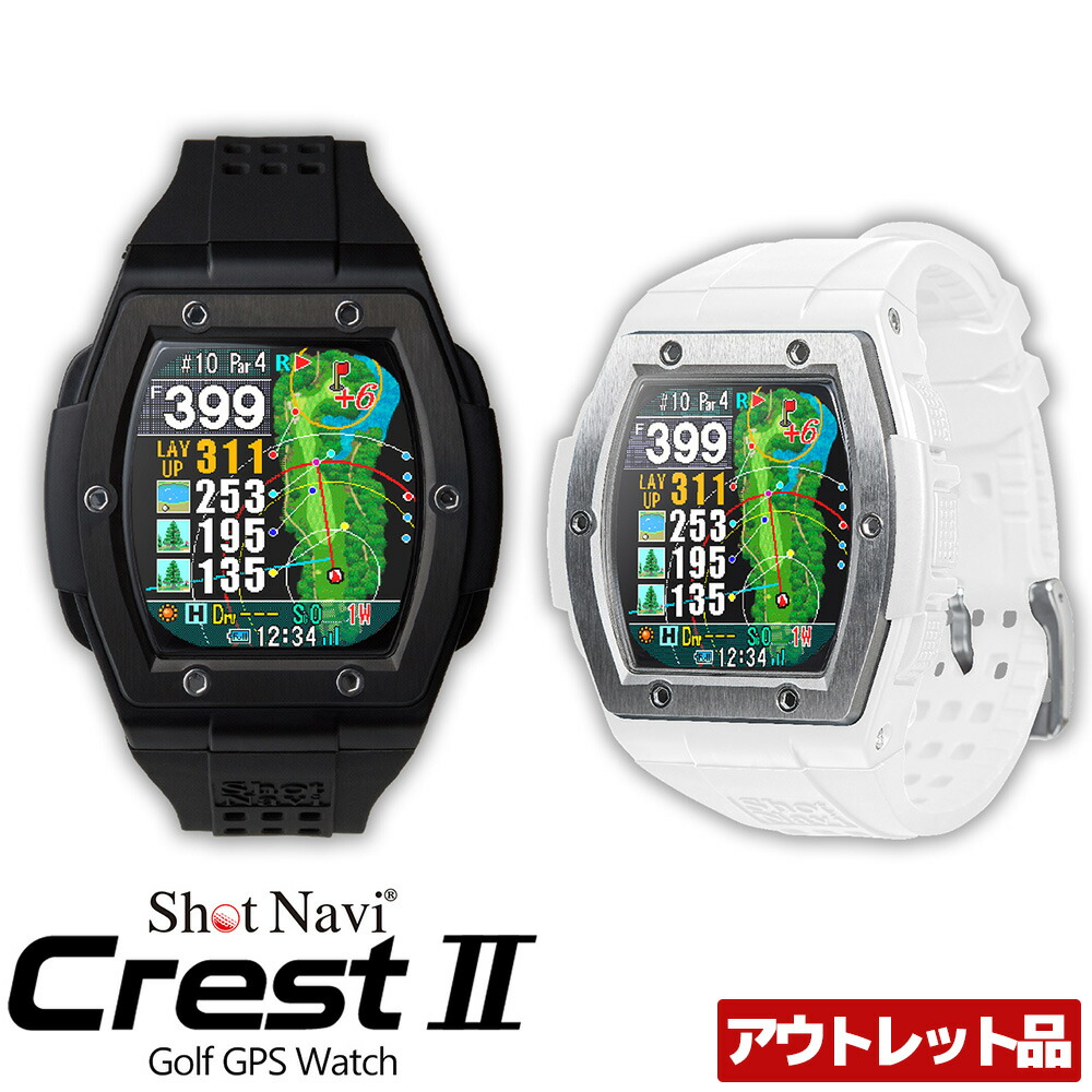 Shot Navi Crest II Touch ゴルフ用距離計 大ヒット Crest シリーズの新製品 CrestⅡ Touch 9月1日販売開始