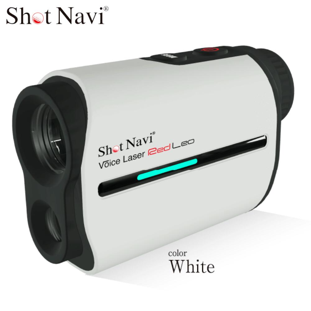 55％以上節約 ShotNavi VOICE LASER RED LEO ホワイト agapeeurope.org